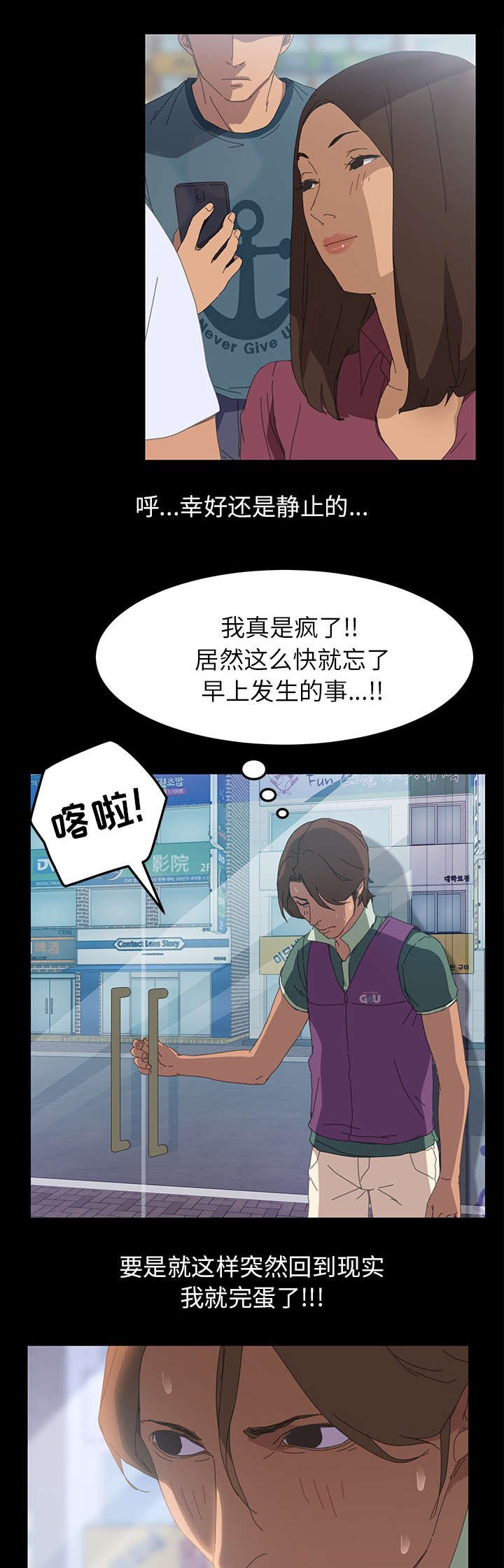 第9章：帮我结账