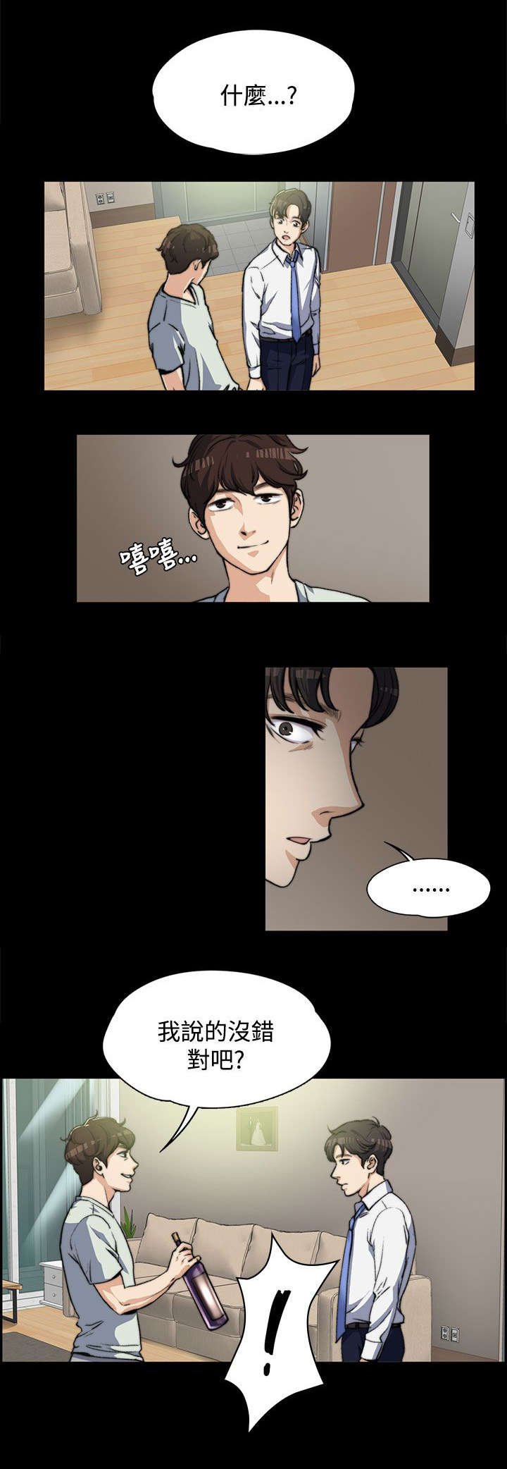 第10章：一波未平一波又起