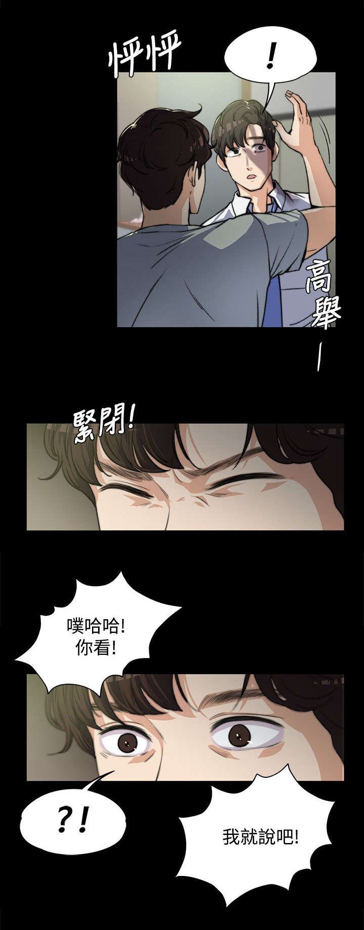 第10章：一波未平一波又起