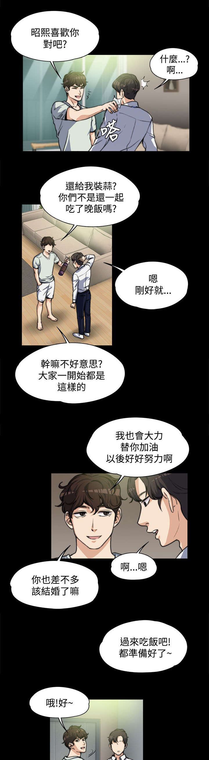 第10章：一波未平一波又起