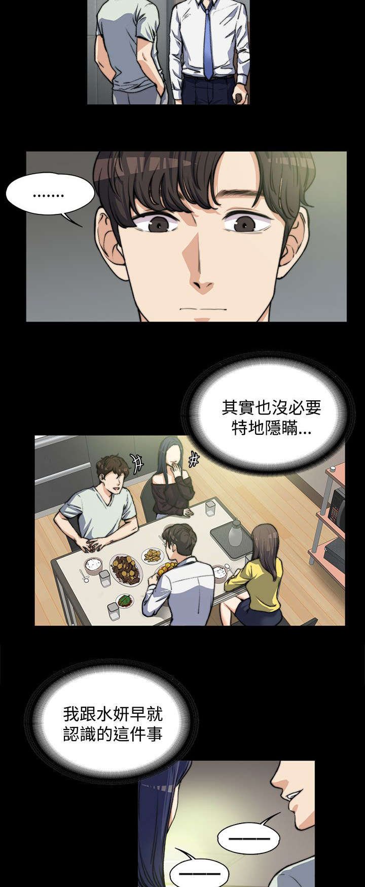 第10章：一波未平一波又起