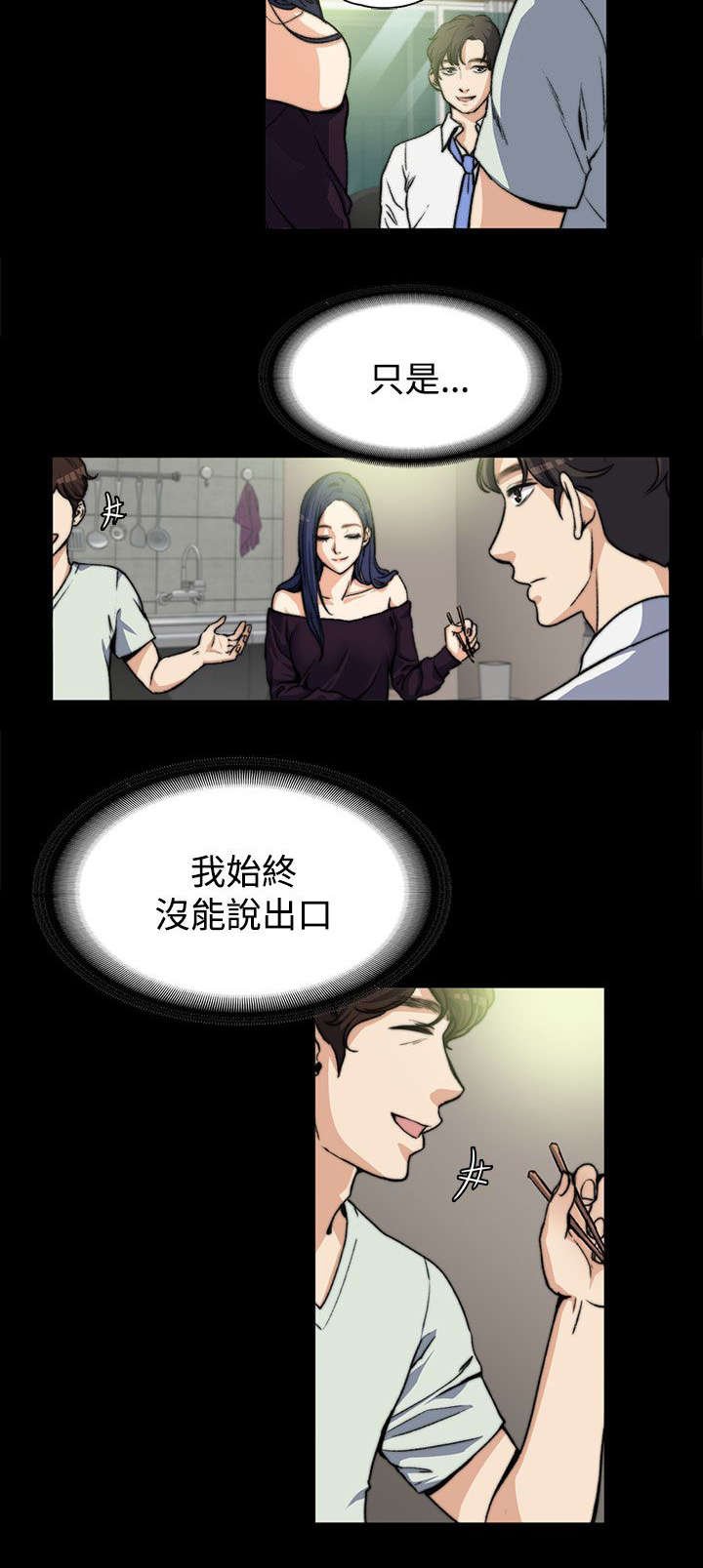 第10章：一波未平一波又起