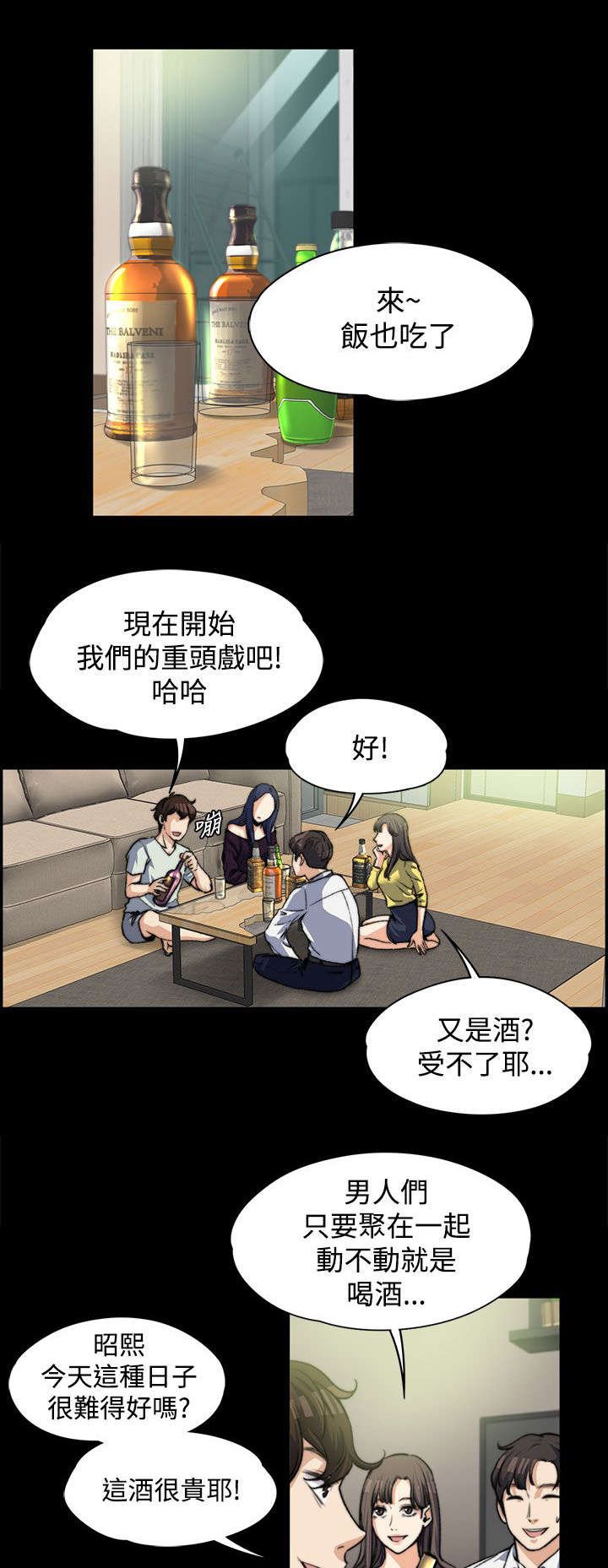 第10章：一波未平一波又起