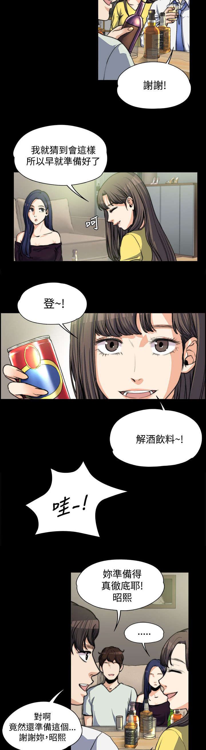 第10章：一波未平一波又起