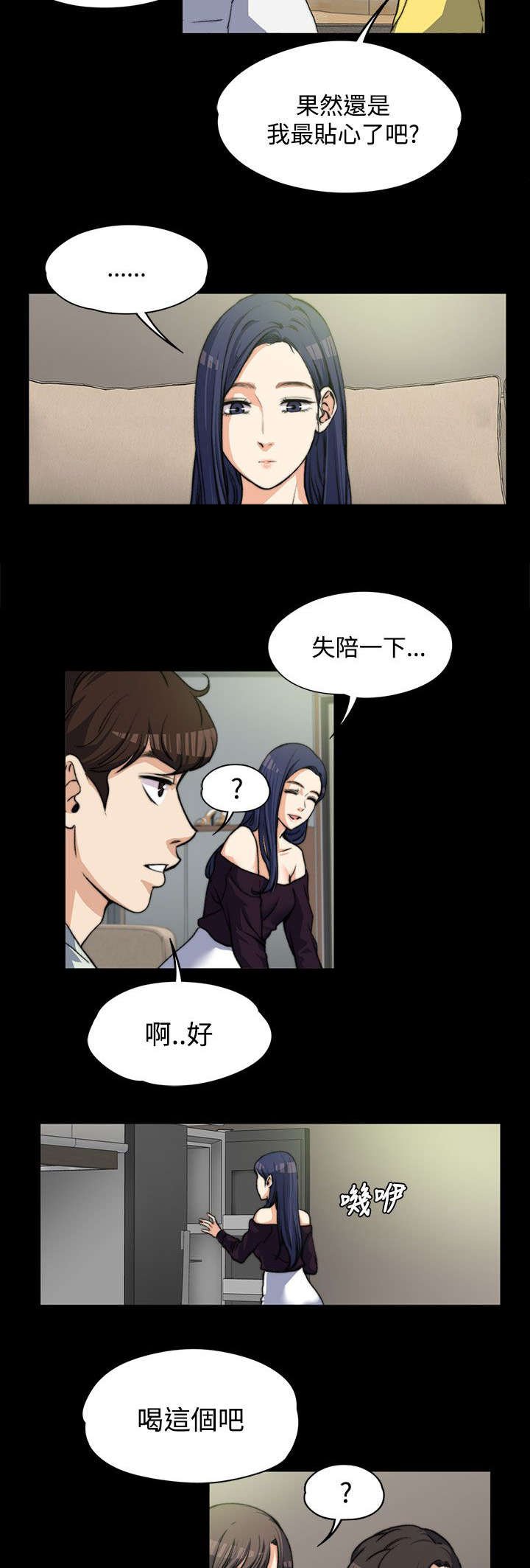 第10章：一波未平一波又起