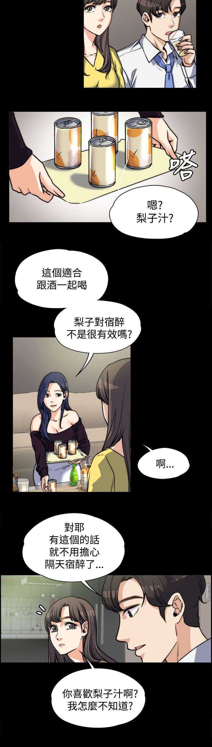 第10章：一波未平一波又起