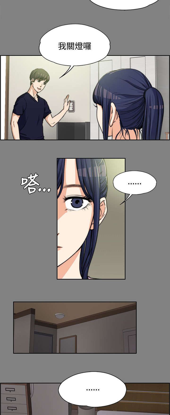 第11章：曾经