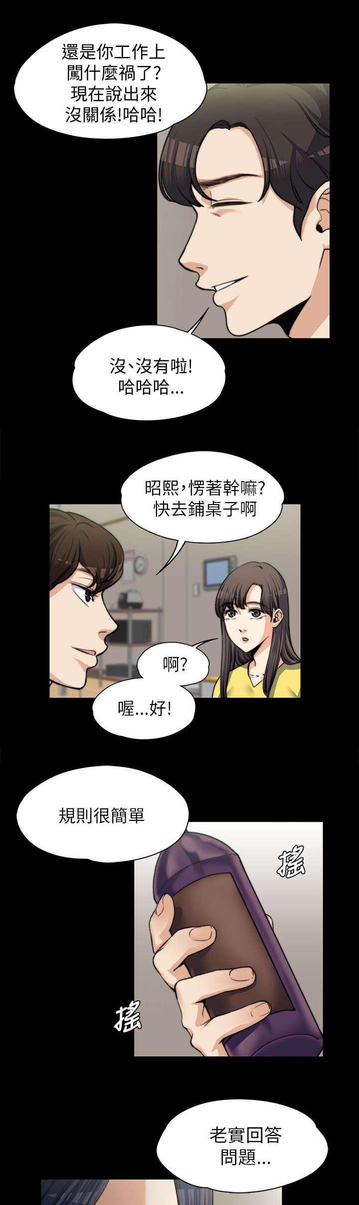 第14章：玩游戏