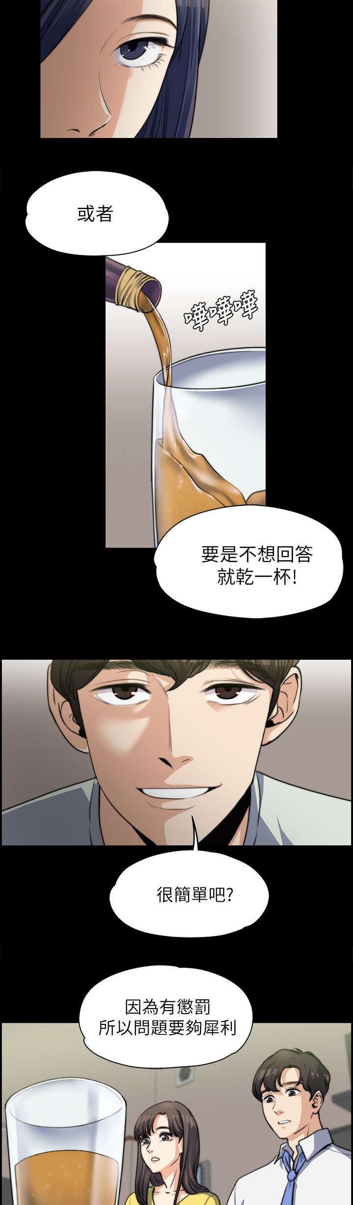 第14章：玩游戏