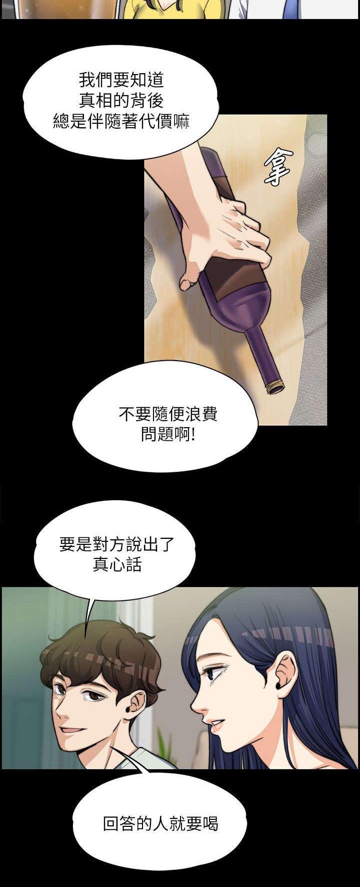 第14章：玩游戏
