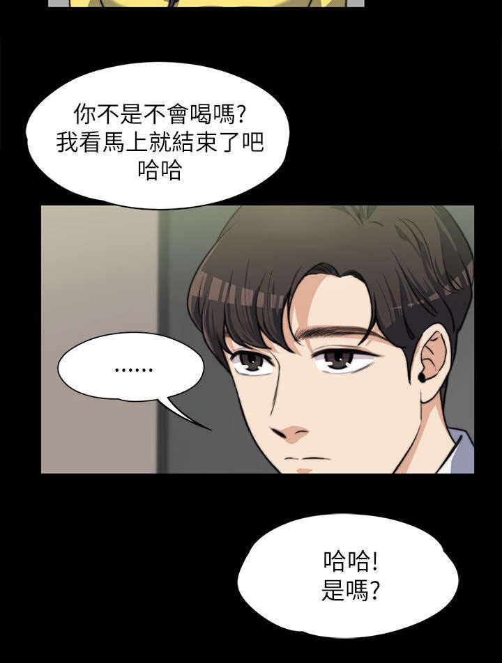 第14章：玩游戏