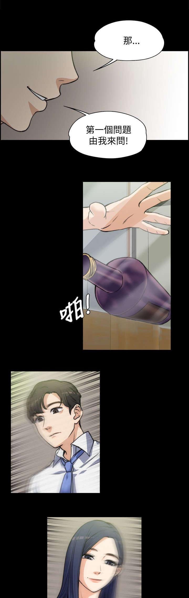 第14章：玩游戏