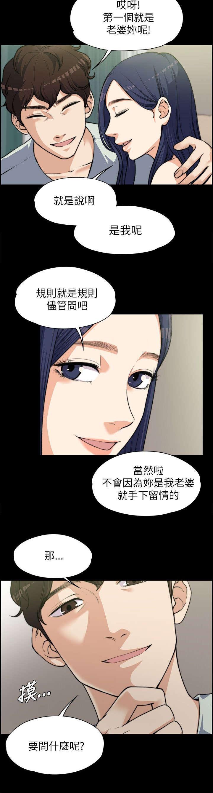 第14章：玩游戏