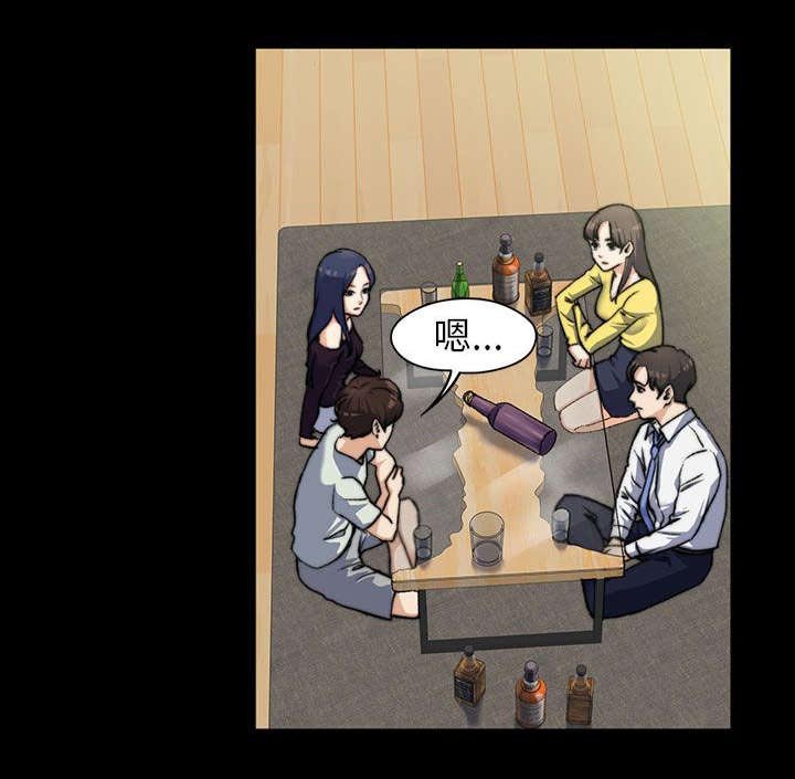 第15章：真心话