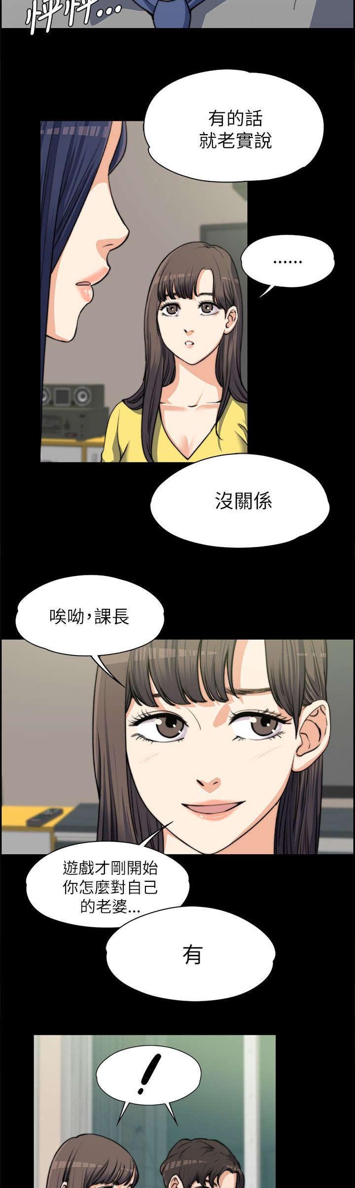 第15章：真心话