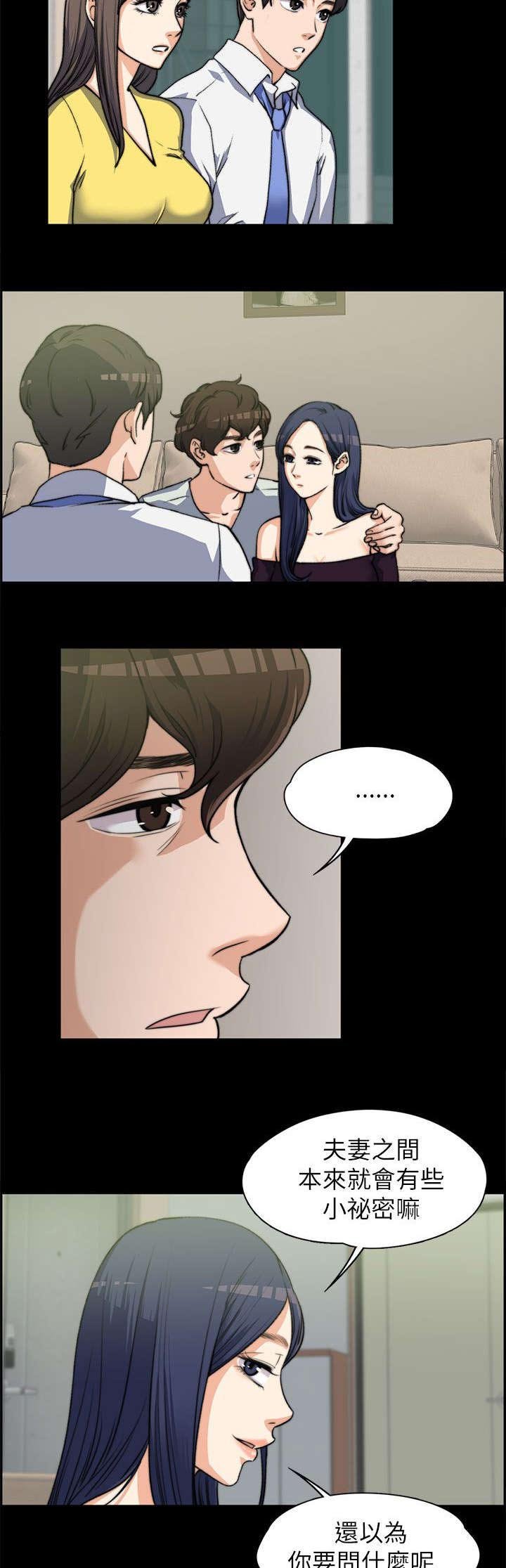 第15章：真心话