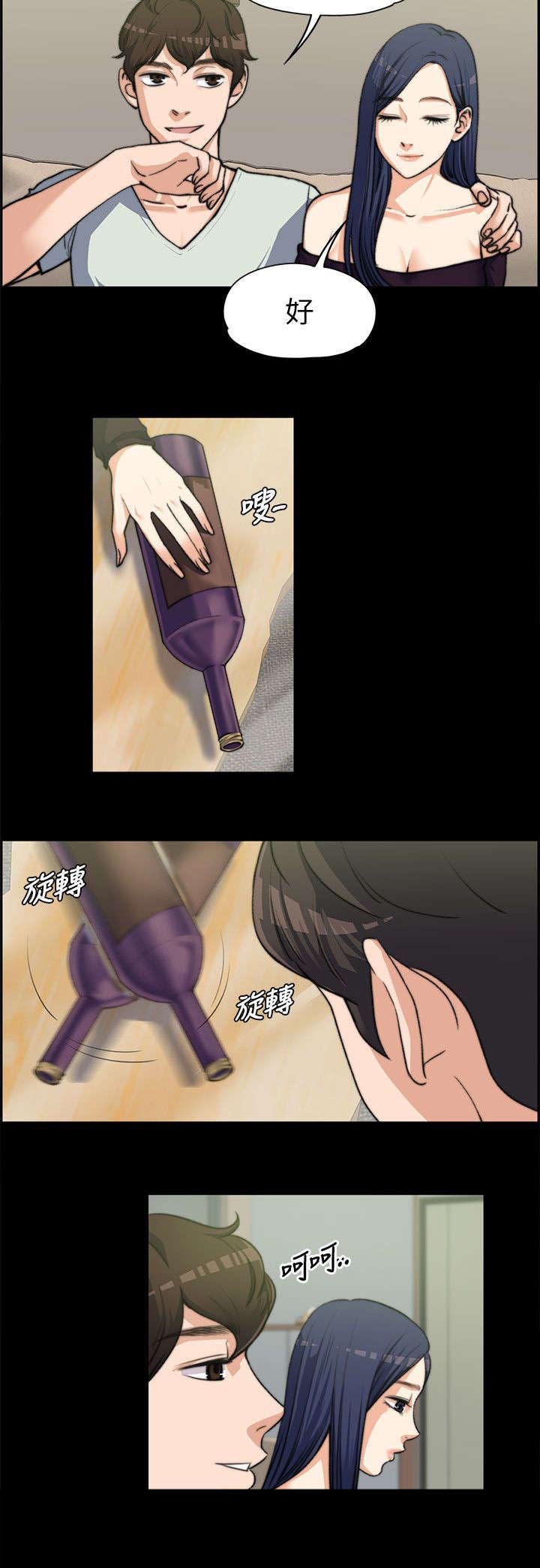 第15章：真心话