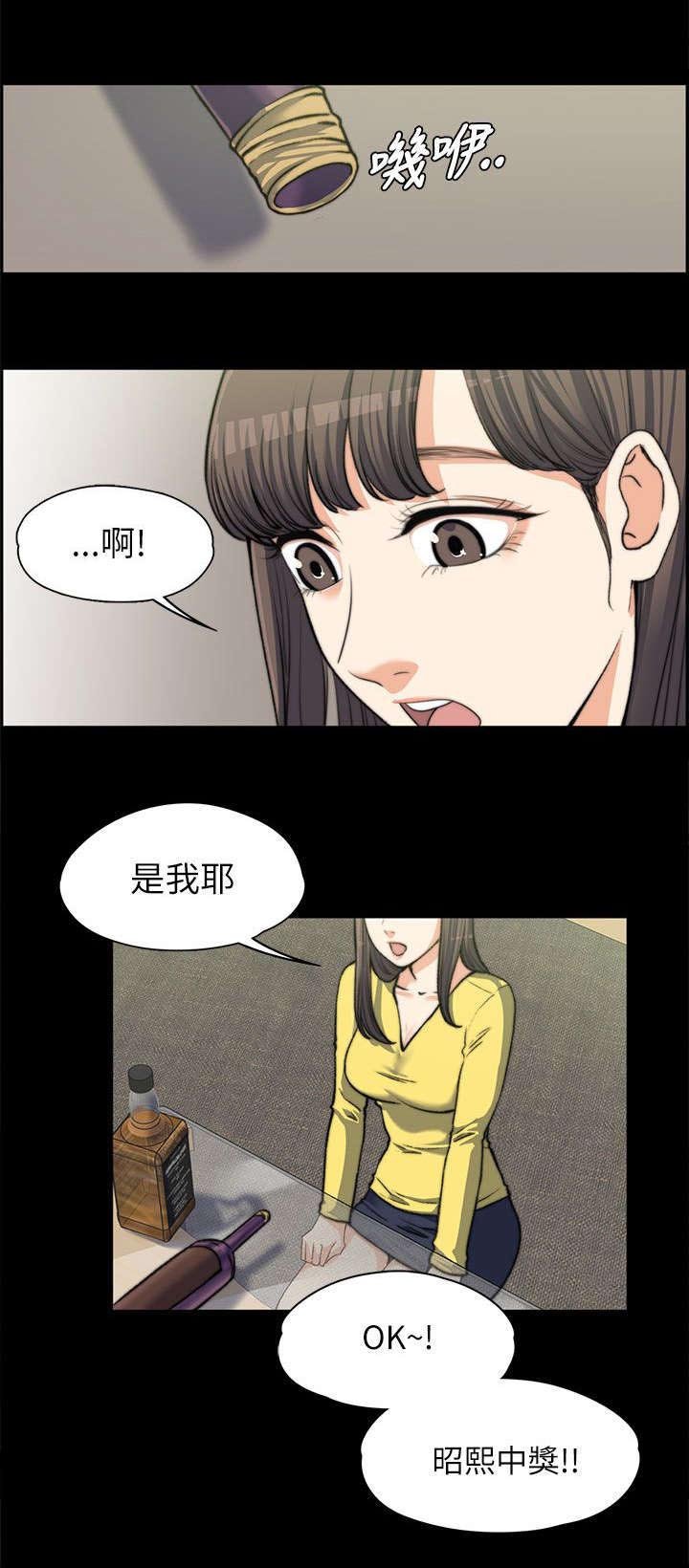 第15章：真心话