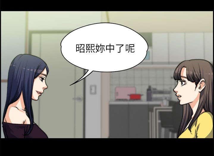 第16章：表白