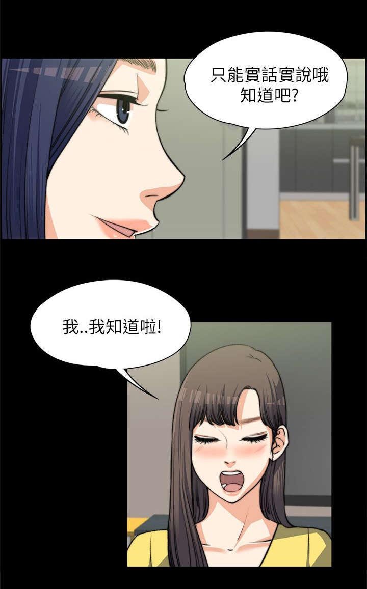 第16章：表白