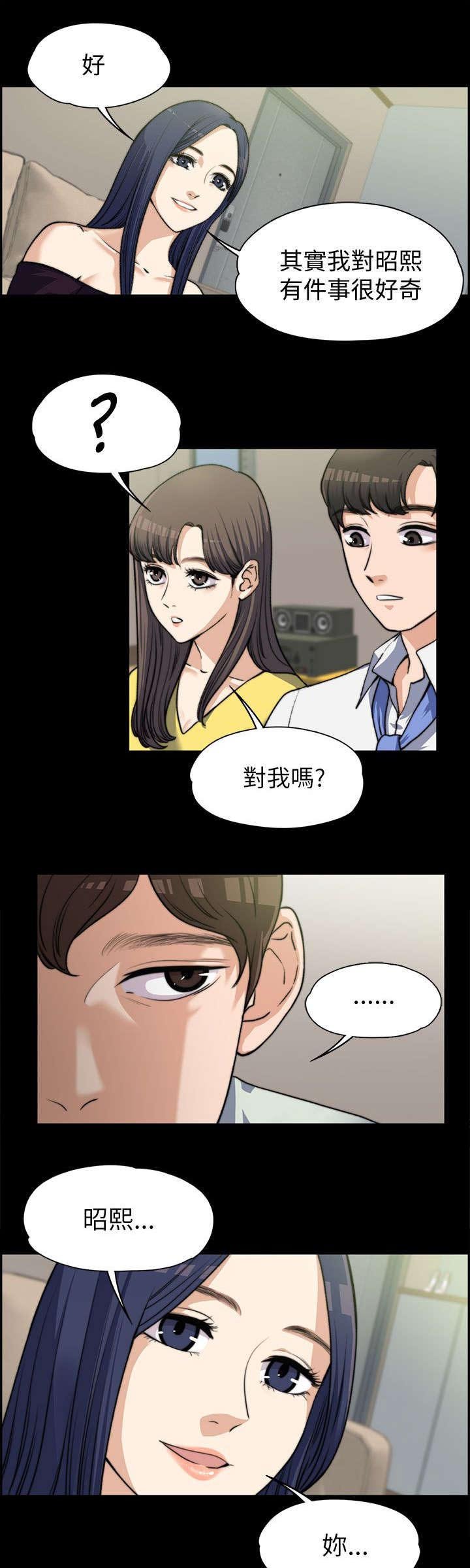 第16章：表白