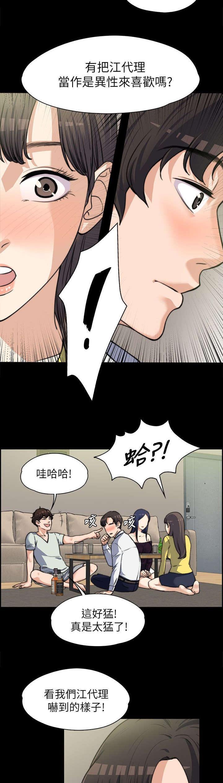 第16章：表白
