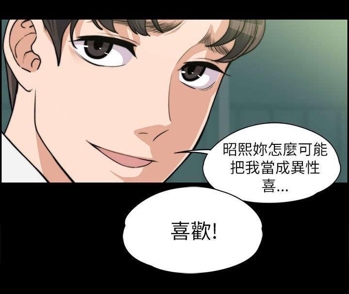 第16章：表白