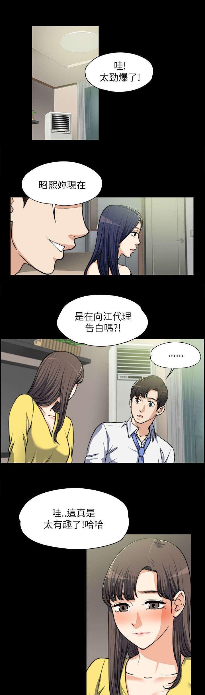 第17章：各自回房