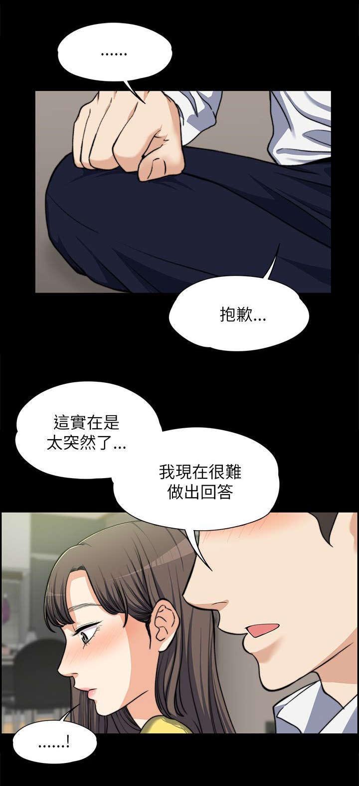 第17章：各自回房
