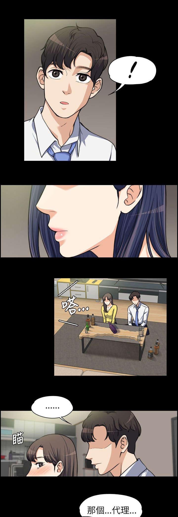 第18章：回应