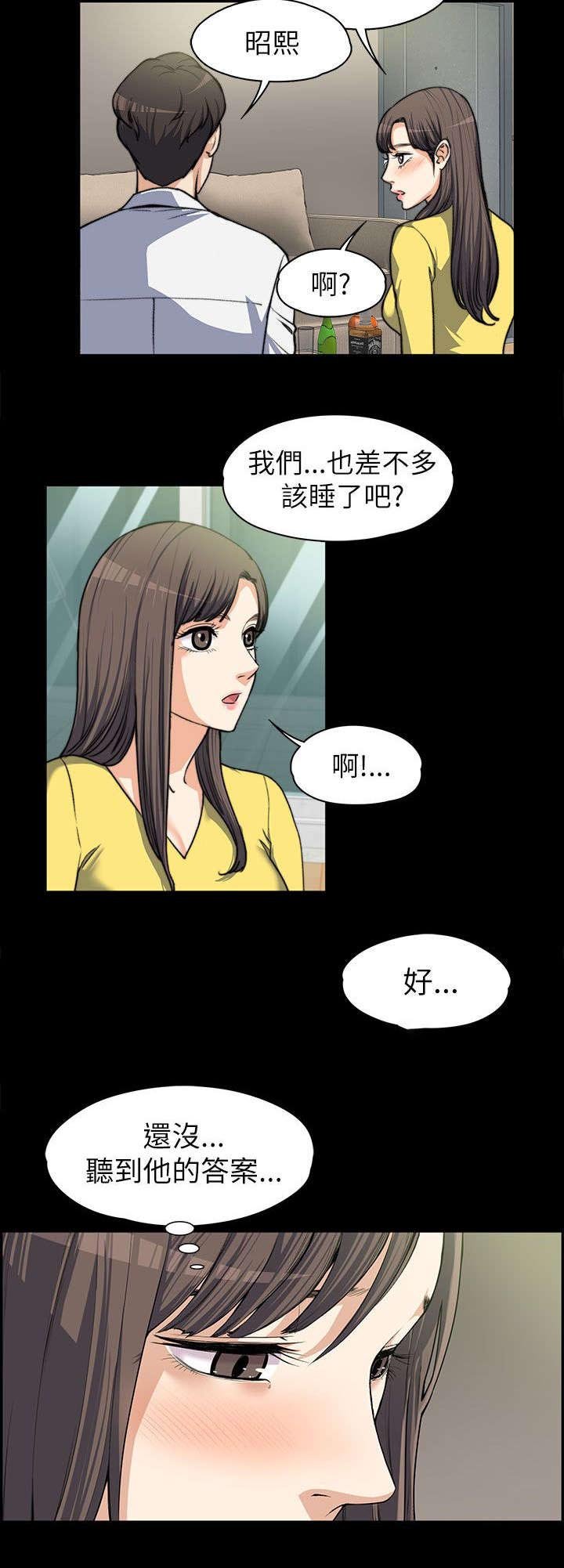 第18章：回应