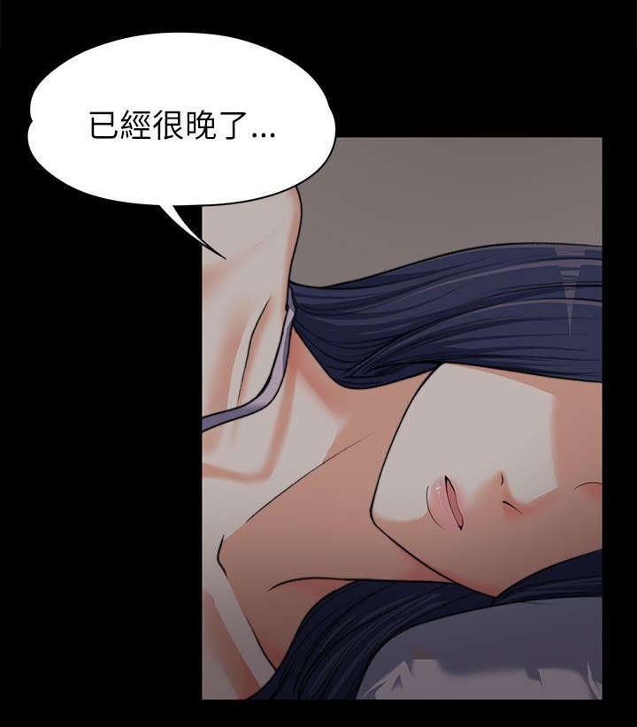 第18章：回应