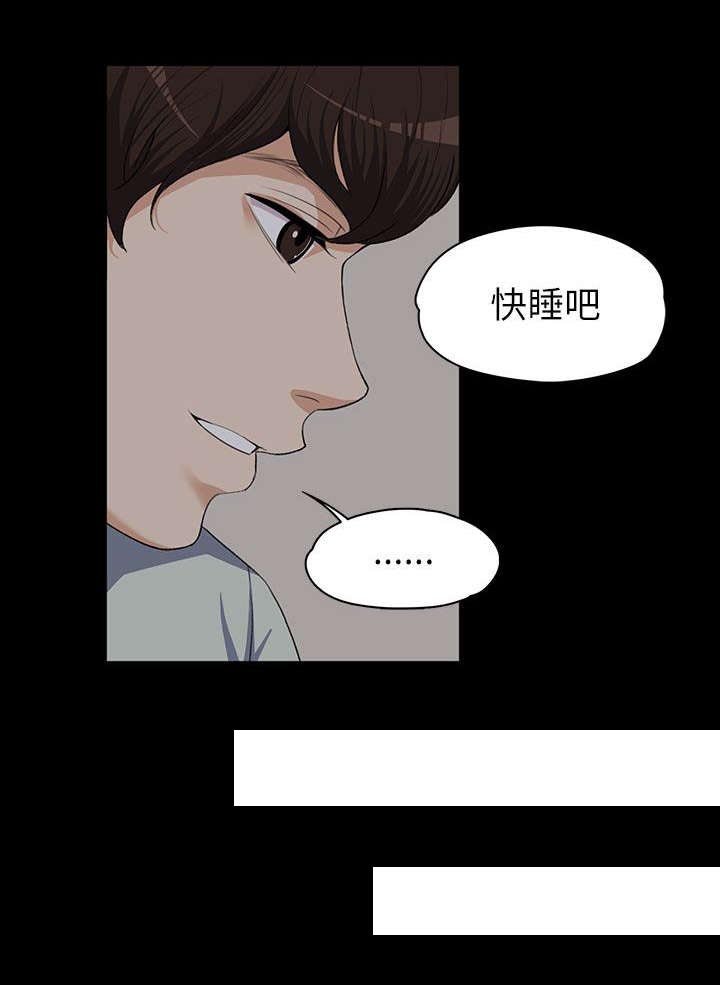 第18章：回应