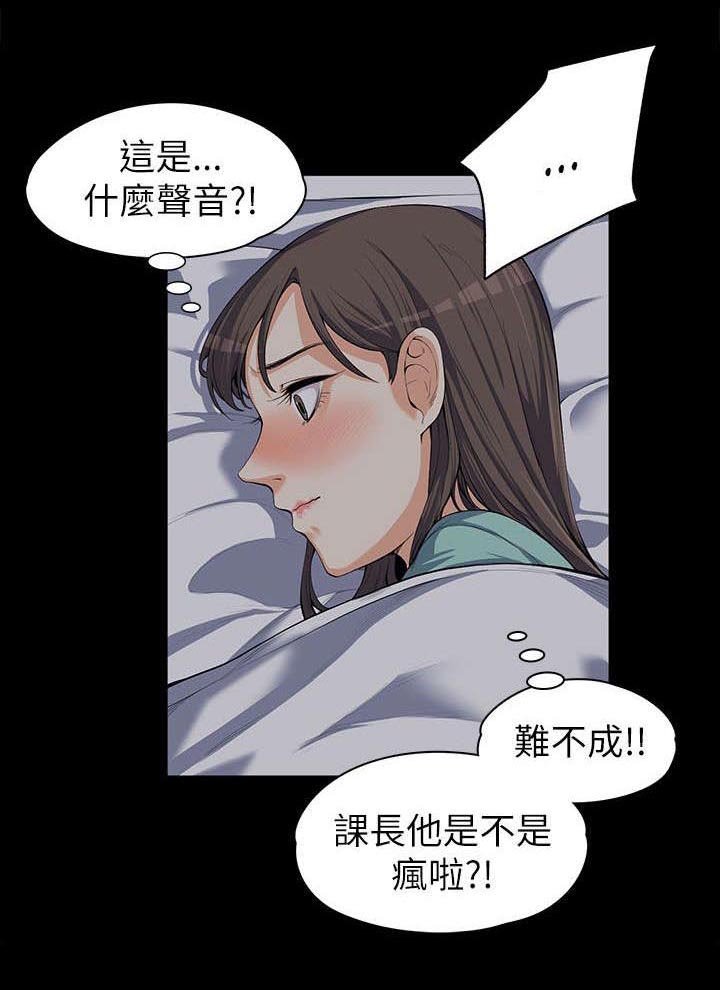 第18章：回应