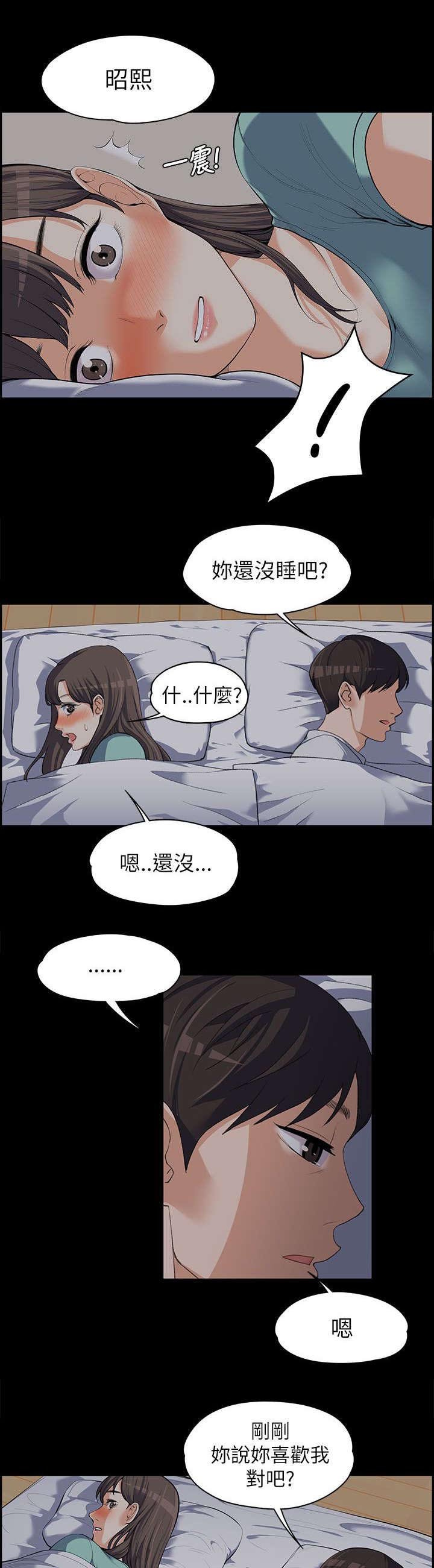 第18章：回应