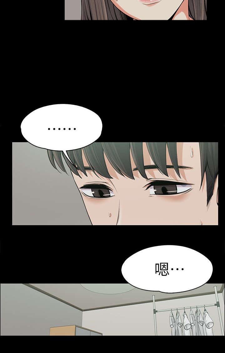 第19章：不隔音的房间