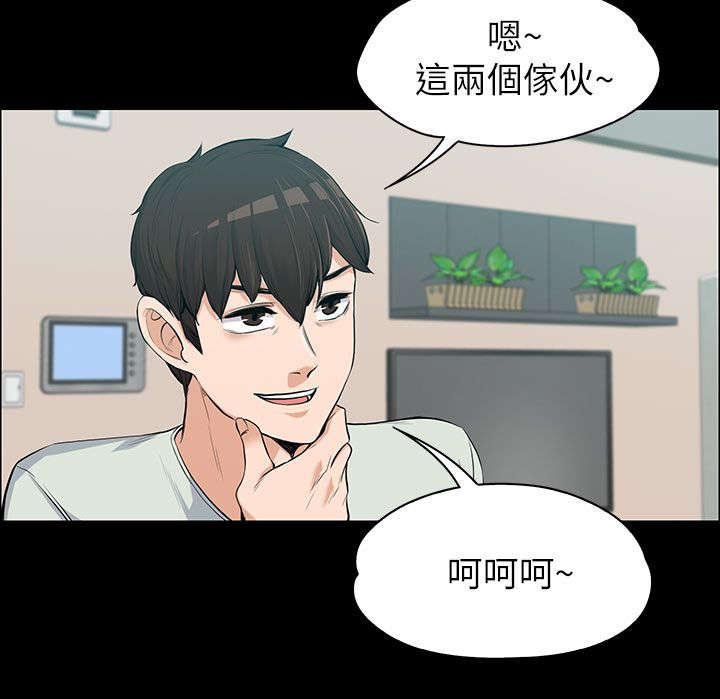 第19章：不隔音的房间