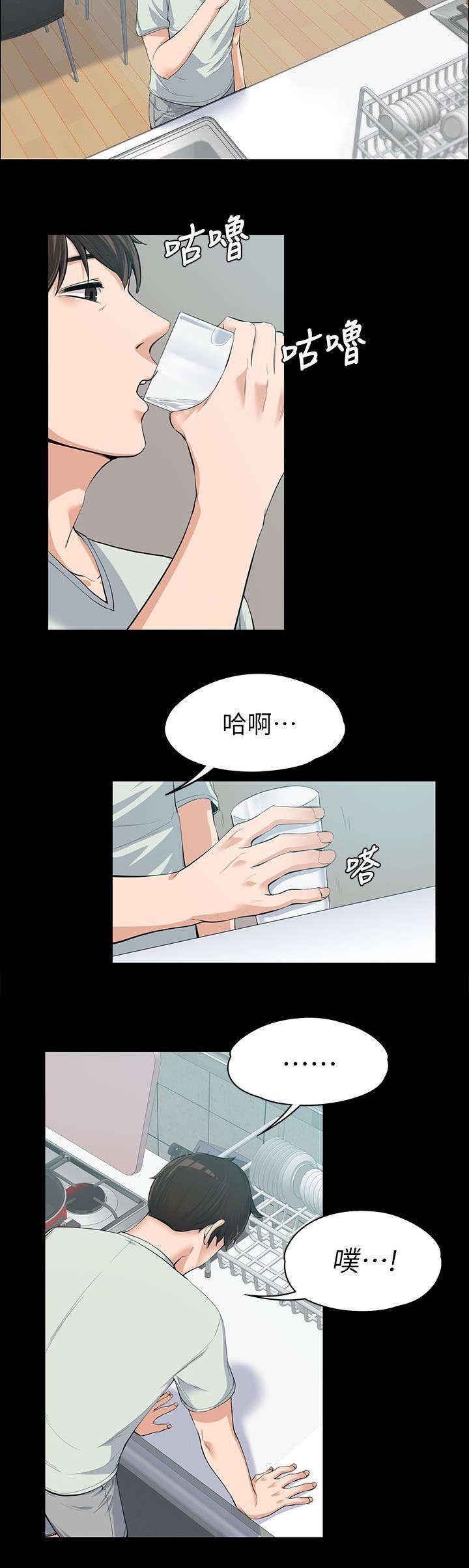 第19章：不隔音的房间