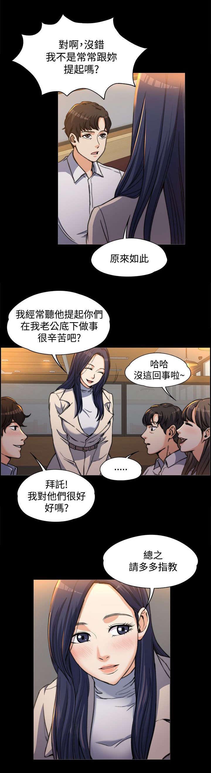 第2章：创造机会