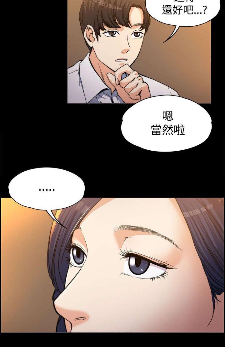 第2章：创造机会