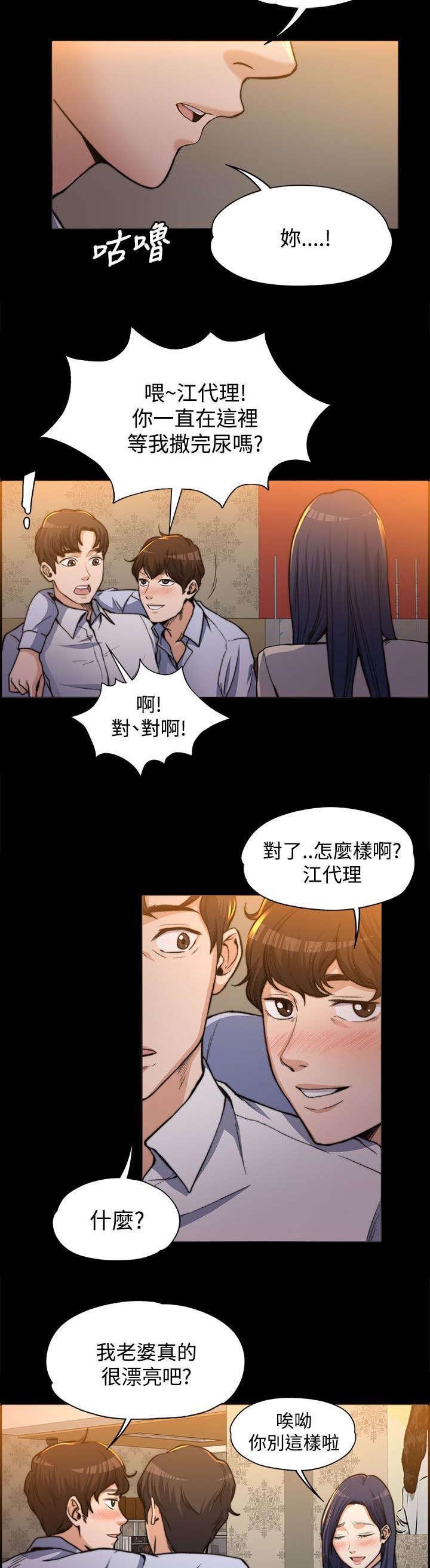 第2章：创造机会