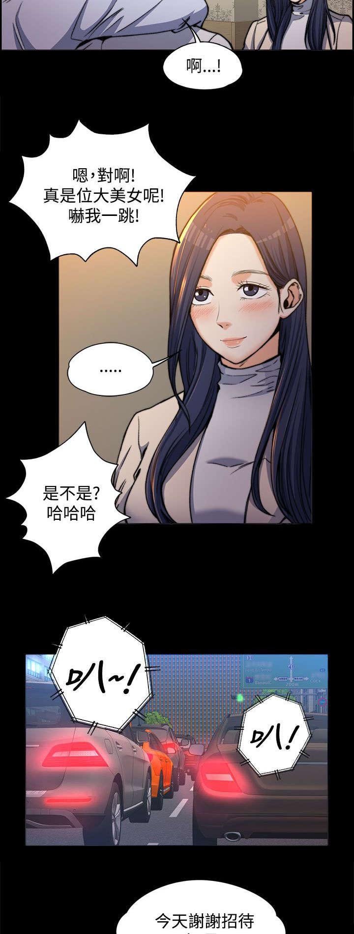 第2章：创造机会