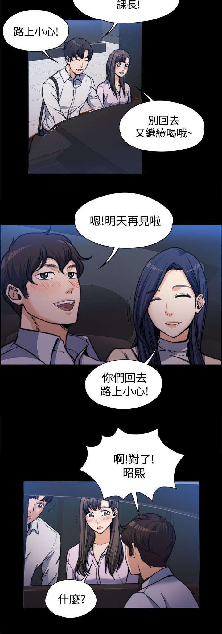 第2章：创造机会