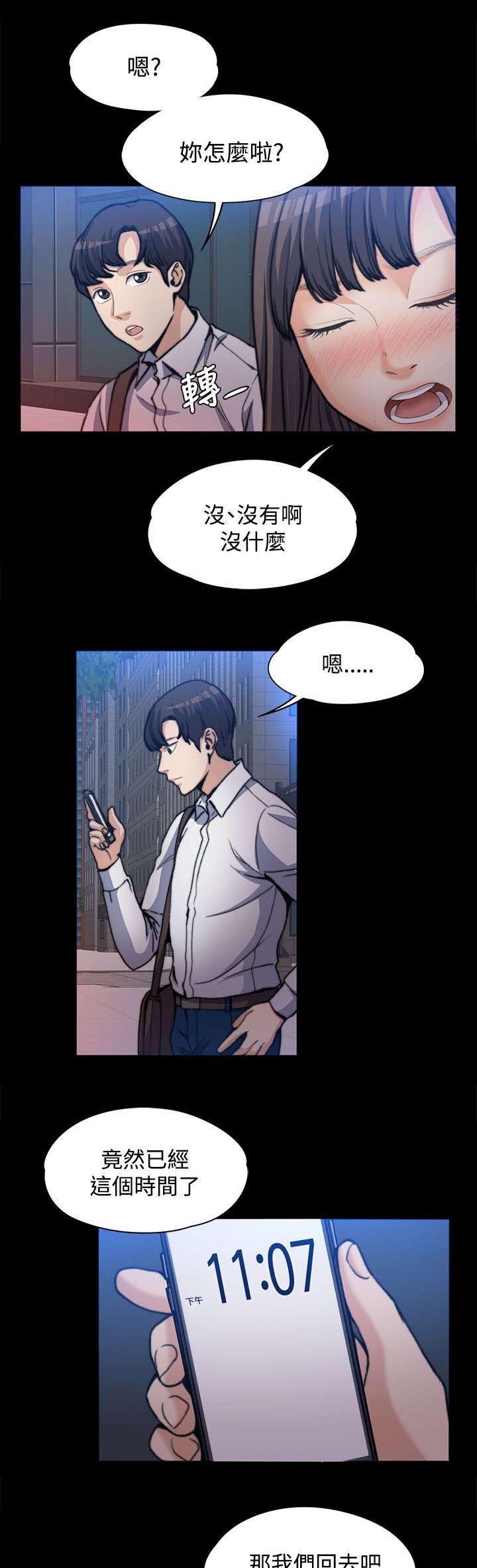 第2章：创造机会