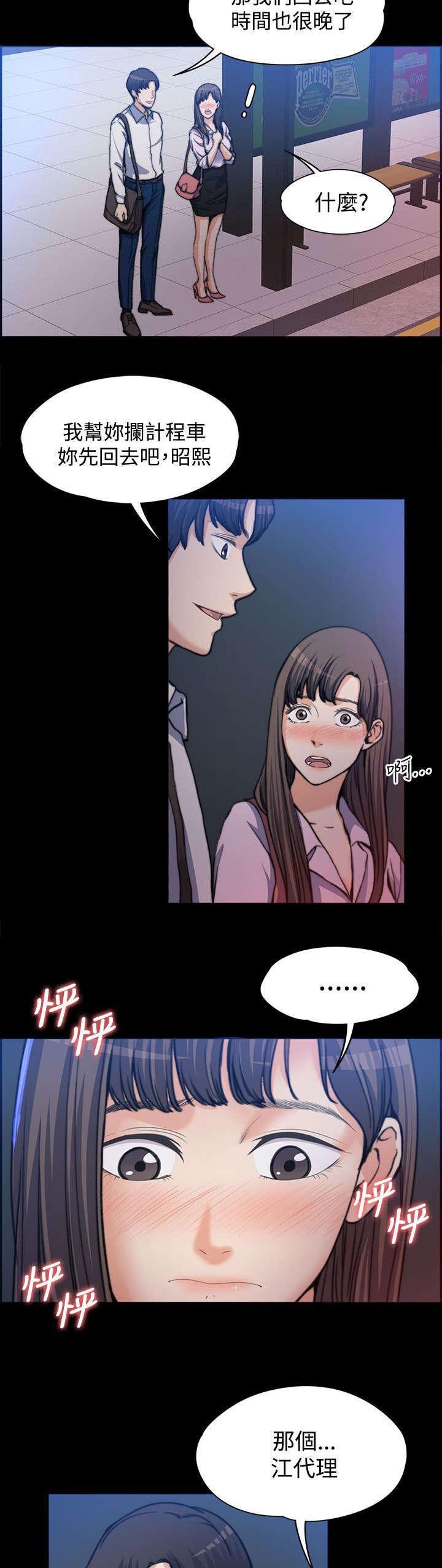 第2章：创造机会