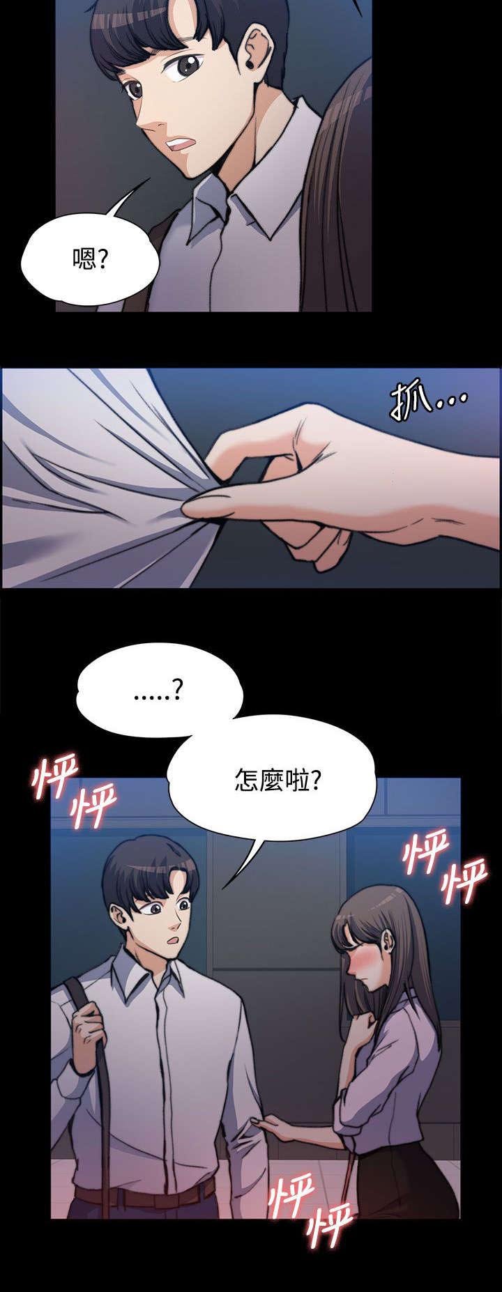 第2章：创造机会