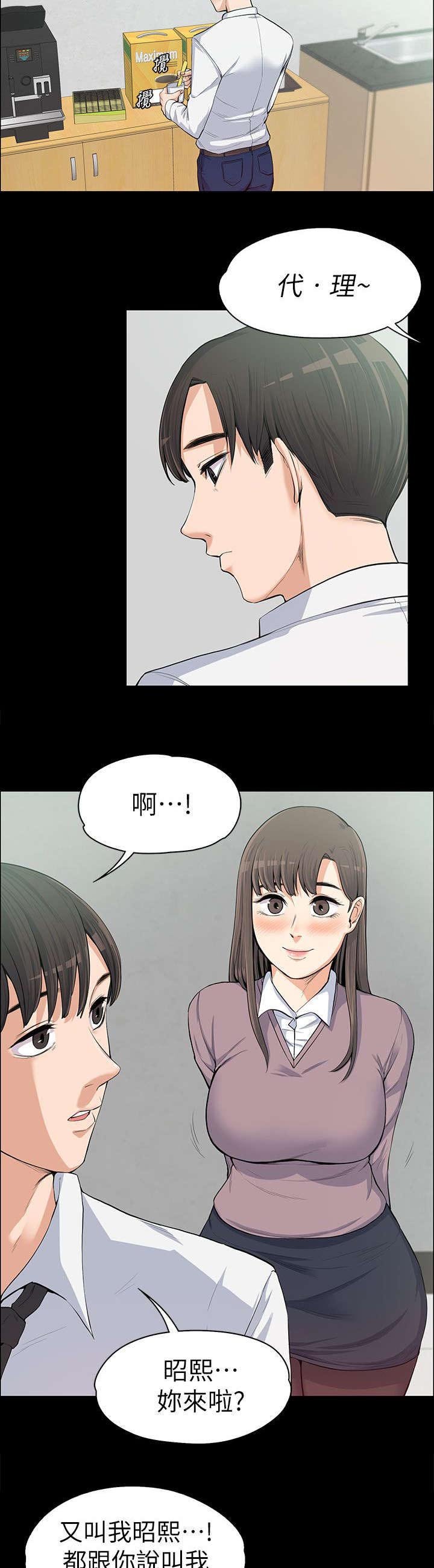第20章：各自为战