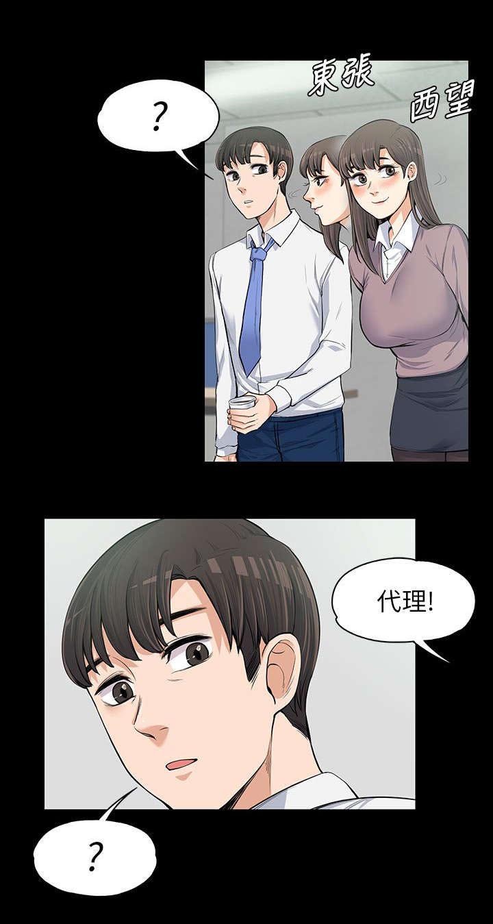 第20章：各自为战