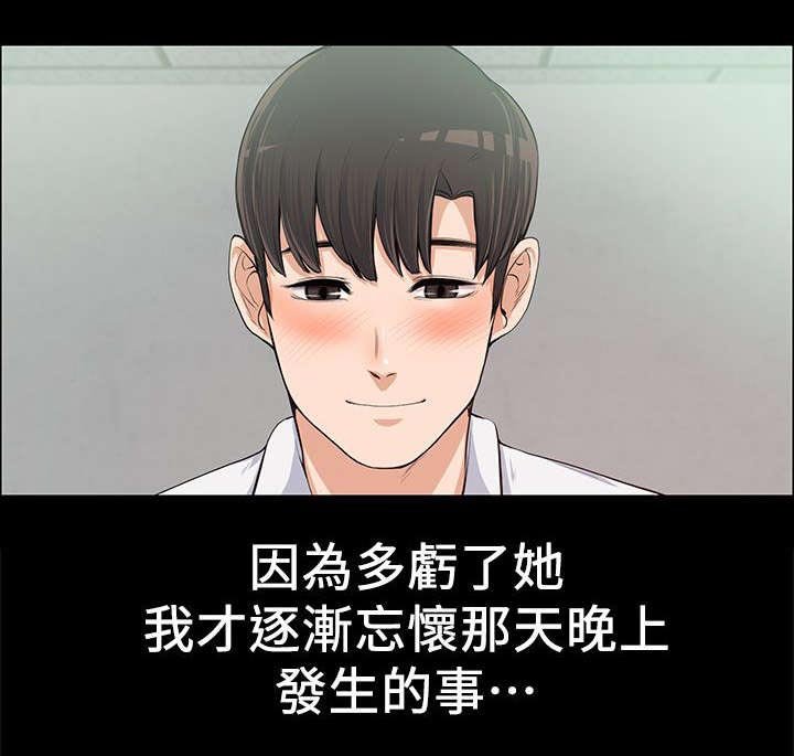 第20章：各自为战