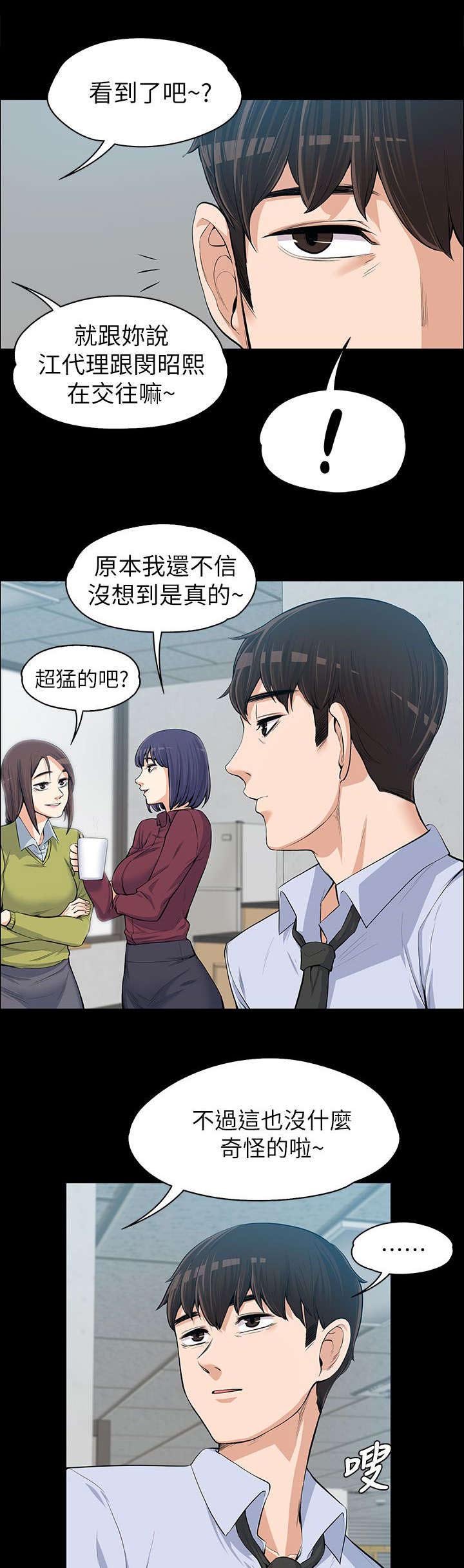 第20章：各自为战